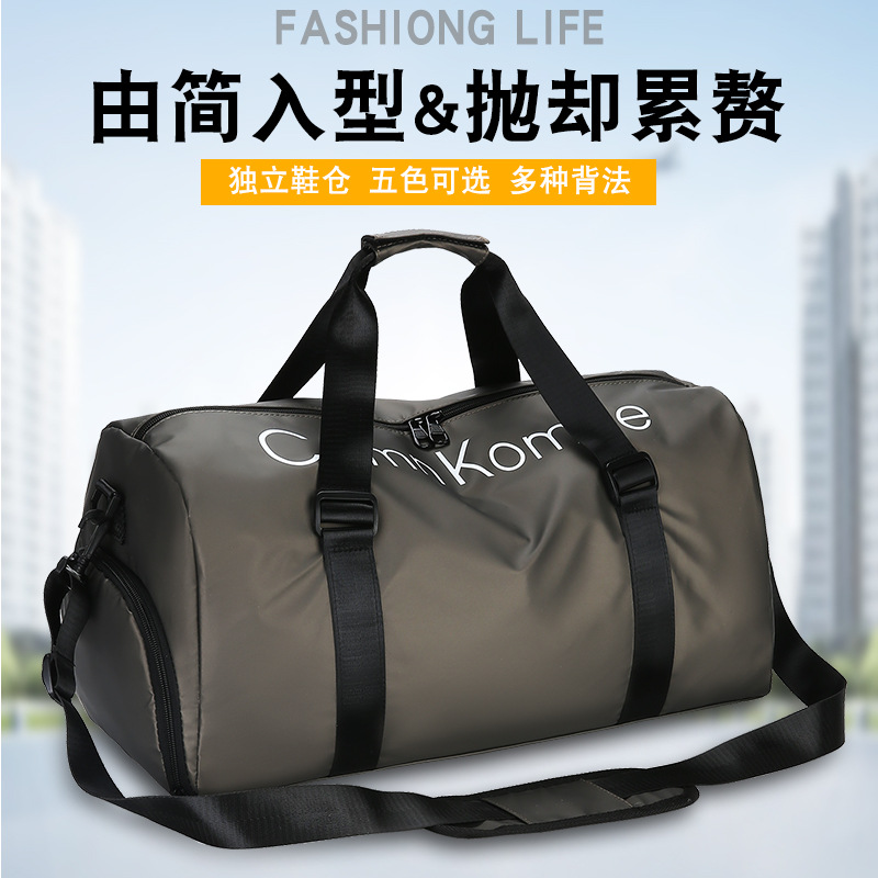 Torside Holdall view 2